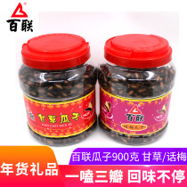 Fuzhou specialty Bailian licorice flavor melon seeds plum melon seeds 900 grams canned Bailian black watermelon seeds new goods