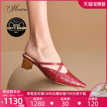 73Hours womens shoes PLUM summer pointed metal thick heel cowhide leather middle heel single shoes casual shopping slippers women