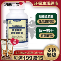 1691 Melaleuca Trail Jie Neng Capsules 120 original bone density capsules Official website environmental protection supermarket flagship store