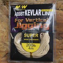 MW Kevlar Hollow Hook Wire KY-1 Iron Plate Hook Wire 3-4 Meters 200LB 300LB 400LB