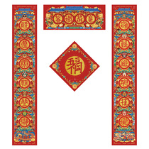 Inexplicate back to the tide 2022 for the Spring Festival Home New Years Creative Tiger Annual Gate Creative Spring Couplets Fu Character Decoration Tide