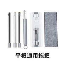 Flat Mop Rod Thickened Single Lever Accessories Free Hand Wash Mop Head Sloth Mound mound rotary head universal replacement buds