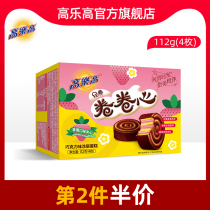 Gaulle Cabble 28g*4 strawberry flavor sandwich office snacks western pitch pastries