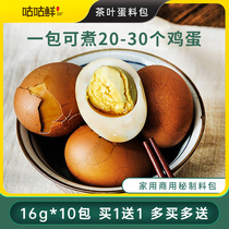 Boiled spiced tea egg seasoning package Secret recipe Stewed quail egg material Stewed egg seasoning seasoning package stewed spices