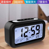 Custom smart loud timing personality alarm clock sound super rechargeable charger electronic high school students