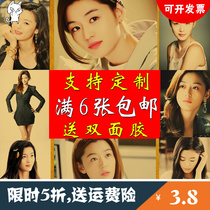 Quan Zhixian poster star retro Kraft paper bar stickers dormitory decoration painting dormitory hanging painting stickers wallpaper painting heart