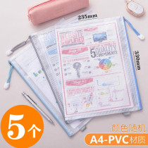 Powerful grid file bag zipper bag pregnancy inspection data folder A4 transparent waterproof bag stationery storage bag
