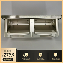 TOTO paper winder DS716W roll paper box waterproof stainless steel splash-proof wet two-gear roll holder handling