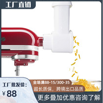  kitchenaid universal noodle press accessories with Kaishanyi stainless steel minced meat enema juicing head vegetable cutter
