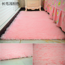 Carpet cushion Bedroom cute thickened long hair powder carpet Living room coffee table carpet Bedroom bedside full of bedding for home use