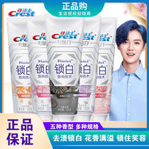 Crest 3D dazzle white lock white toothpaste 120g rose mineral salt to remove tooth stains whitening cherry blossoms fresh breath