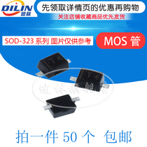 SMD diode SOD-323BAT54WS BAV99W BZT52C2V4S C2V7S C3V0S C3V3S