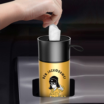 Genuine Tencent Cartoon Famous National Tide Pumping Cardboard Boxes CAR TOWELS BOX MEN AND WOMEN CAR TOWELS TO PUMP IN THE INSIDE OF THE CAR