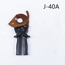 J-40A Ratchet Cable Cutter portable Factory direct sales