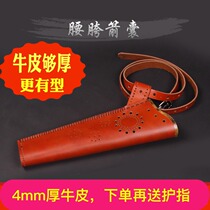 Arrow jug traditional bow and arrow field archery shooting accessories handmade with arrow bag Bull Leather Waist Satchel swordbag Arrow Package