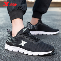 Special step mens shoes running shoes 2021 spring summer Net shoes shoes mens casual shoes mesh breathable senior sneakers