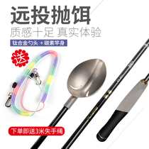 KASE Keith titanium alloy spoon fishing carbon rod bait spoon Long-cast fishing bait spoon head fishing gear