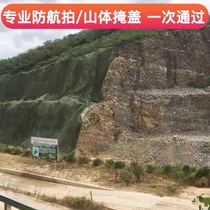 Fake Clothing Network Sunscreen Violators to take photos of green pseudo-clothing online shading nets Jungle Pseudo-clothing Network Big Flower Jungle Green Exercise