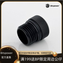Bitspower brass cool black joint G1 2quot go IG1 4quot adapter BP-MBWP-C22