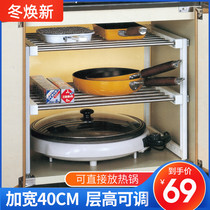 Lower sink shelf kitchen cabinet pot storage household pool sub-shelf stainless steel floor two-layer pot rack