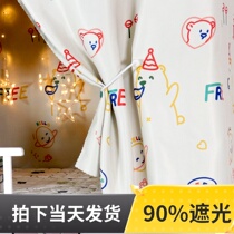 Student sleeping room shading curtain thickened with yarn light blocking curtain laid down the bunk bed for men and women Dormitory Bed Curtain 2021 Jane Yoon