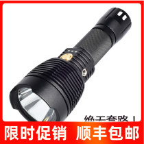 Lang Shengda 26650 strong light flashlight long-range charging xhp70 waterproof super bright light gathering high power long battery life