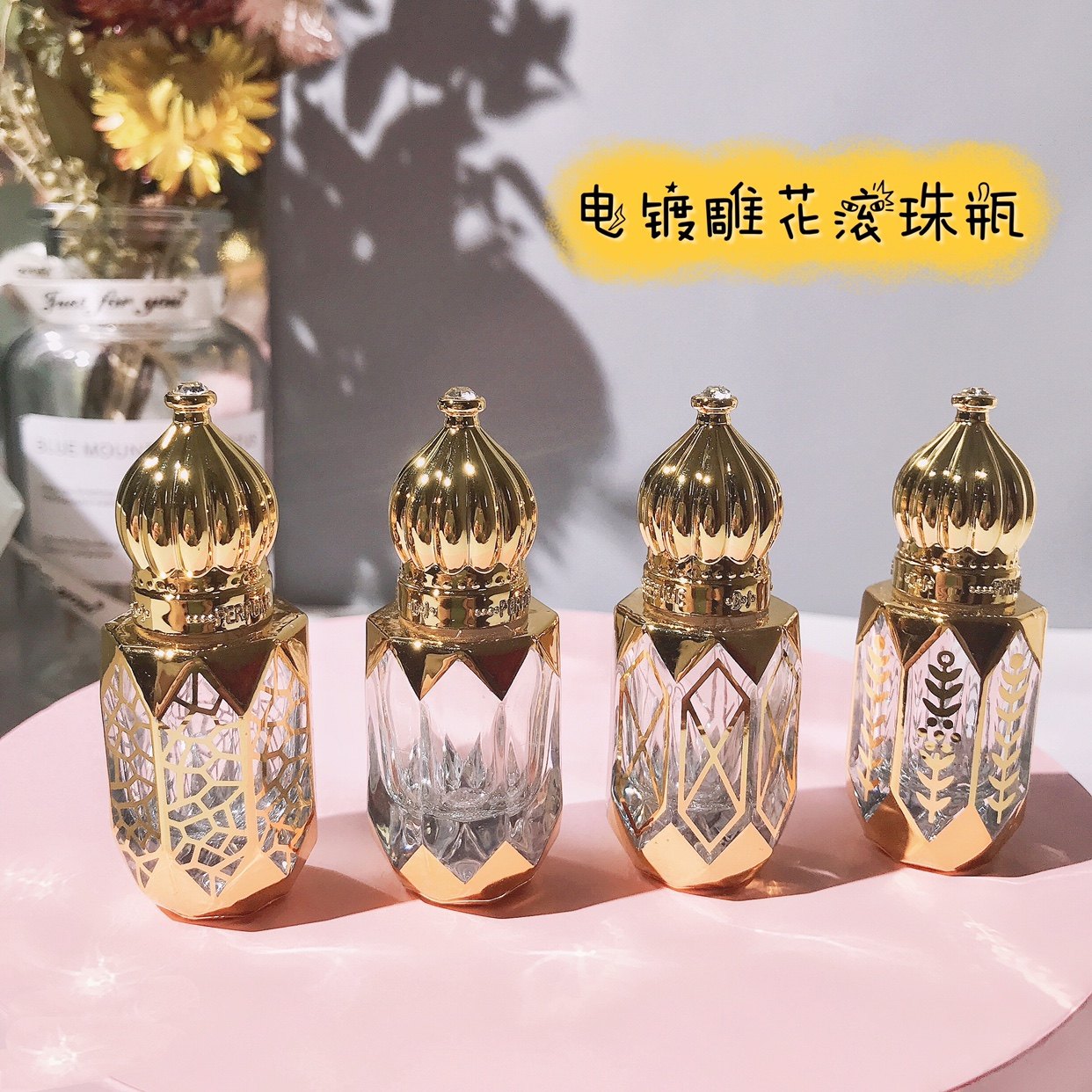 Perfume sub-bottling ball high-end glass essential oil bottle portable walking ball small exquisite empty bottle retro perfume dispenser