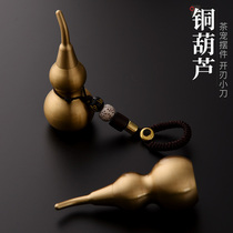 Brocade handmade brass hyacinth tea darling hollow with small knife key button small number of tea play with hand ornament pendant