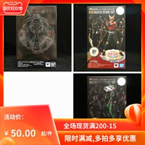 Genuine Bandai Knight King SHF 20th Anniversary Floor First and Second Bomb Does Not Exclude Stock