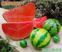 Simulation watermelon high simulation vegetable and fruit set Cabinet window decoration wedding yarn supplies home furnishings