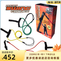 Master Golf Complex Can Train Rope Swing Correction Exerciser Indoor Auxiliary Teaching Supplies