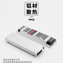 LED灯带照明变压器驱动电源220V转12V24V超薄灯箱线条灯用镇流器