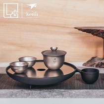 L Plus tea tray cast iron Tea Sea armor titanium plate kung fu tea set