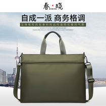 High - end laptop bag laptop with 14 inches of men and women business shock - proof waterproof can hang suitcase