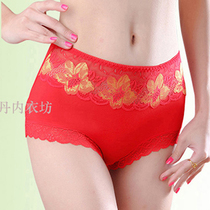 Lady Modales underpants big red fat people with high waist size and fat underpants sexy lace bamboo fiber triangular pants