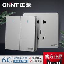 Zhengtai Official Flagship Store Switch Socket Panel For Home 86 Type Brief Retro Grey Five Holes Skewer Seat Positive 6C