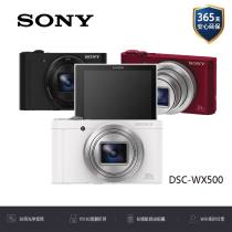 Sony Sony DSC-WX500 Digital Camera 30x optical zoom flip screen Guobang