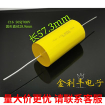 Brand new GD Farah C16 505J 700V 5 0UF axial copper foot IGBT absorbing film capacitor