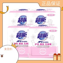 Super energy 160g * 2 blocks * 4 assembled APG perfume transparent soapy cherry blossom fragrant colour temperature and unhurt hand softness