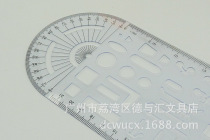 Butterfly 5508 Traffic formwork Special formwork Traffic drawing stencil Traffic drawing formwork ruler Special ruler