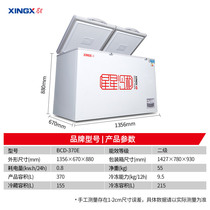 XINGX Star BCD - 370E refrigerator commercial double temperature large capacity refrigeration cold cabinet factory equipped with