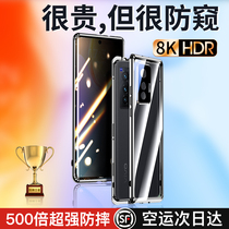 Suitable for vivox70pro mobile phone shell anti-peep vivox70 full pack anti-fall anti-peep pro double face glass protective sleeve 5g male and female shell x70 curved screen por