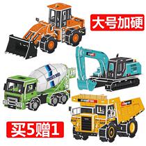 6-7-8-9 Children's Educational Toys diy Handmade Construction Cardboard Assembled Model Paper 3D Puzzle