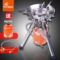 Fire maple Titan outdoor all-in-one portable stove head field cooking stove windproof picnic gas stove Gas stove