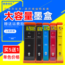 DAT applicable EPSON T2551 T2561 T2562 T2563 T2564 cartridge EPSON XP-601 XP701 XP