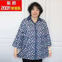 Song Chen 200 Catty Old Age Extra-large Code Fat Grandma Spring Summer Flip Collar Pocket 70% Sleeves Slim Fit Denim Shirt Woman