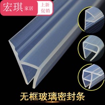 Toilet water retaining strip door seam sealing strip edge glass door soundproof windproof partition door shower room waterproof doors and windows