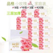 (420 thickened) character logs for paper napkins paper toilet paper toilet paper toilet paper towels 3-level towels