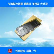 Omron CS1D-BC042D PLC programmable controller original 