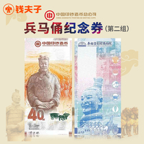 Qin Shihuang Terracotta Warriors Terracotta Warriors in 2019 Second group AR technology China printing money Mint Number of coins at random